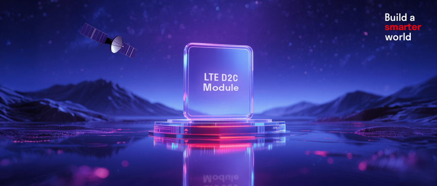 D2C强势加持！云顶国际通信多款LTE模组完成升级，提供“全域全时”连接保障