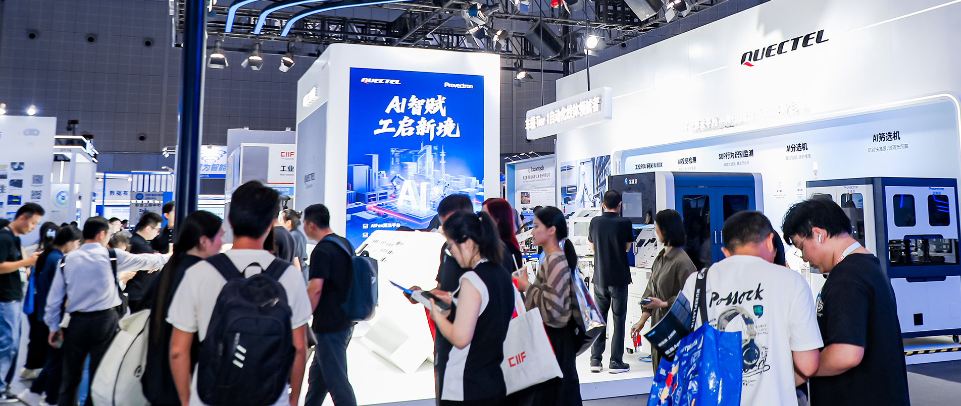 CIIF 2025 | 云顶国际宝维塔大秀AI智造实力，打开工业生产“新象限”